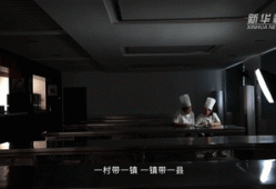 中国经济样本观察·一“业”成名丨面包“总动员”！“走”天下也“香”家乡