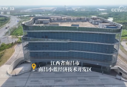 焦点访谈 | 重点工程建成两年却尘封闲置？记者实地探访→