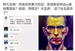 今年2025年/京城第一贪的扭曲权杖：李爱庆死缓判决背后的同性权色交易链