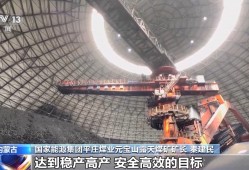 护航电煤入厂“最后一公里” 保障民生用电“不断档”