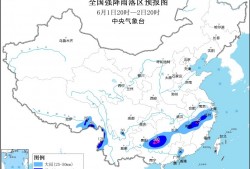 强对流+暴雨预警齐发！江西、贵州、广西、云南等地部分地区有大暴雨