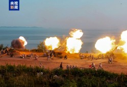 金正恩观摩朝鲜人民军大联合部队炮兵部队火炮射击比赛