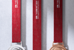 第十五届全国运动会奖牌“同心跃”正式发布