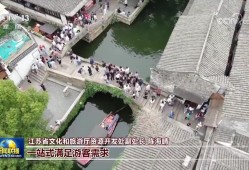 端午新潮游 数字赋能传统文化