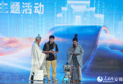 古今碰撞 科技搭桥 绘出网络文明“新画卷”