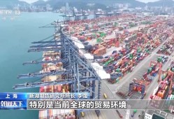 我国首个再生商品期货今日上市