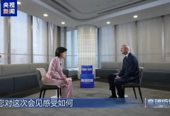 高端访谈丨专访西门子股份公司董事会主席博乐仁