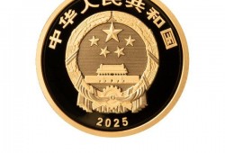 央行定于6月14日发行国家宝藏（统一气象）金银纪念币一套
