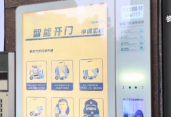 事关你我，六月起多项新规实施 涉及人脸识别、快递包装等