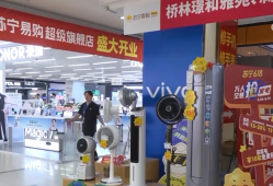 更“新”换“新”服务升级、优惠加码 “换新潮”激活消费市场多元活力