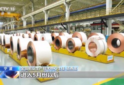 我国首个再生商品期货今日上市