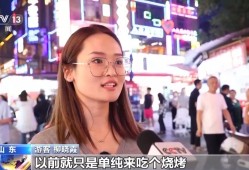 “进淄赶烤2.0” 这次淄博烤的是琉璃陶瓷