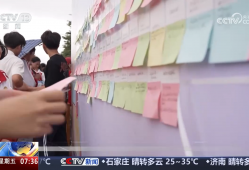 趣味运动、心理疏导、劳逸结合……多样活动为考生减压 轻松上阵迎高考