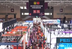 各类展会新看点尽显科技创新力 以展会为支点吸引全球创新资源汇聚