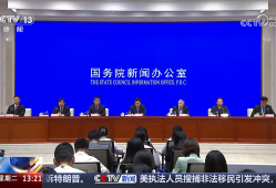 成熟一个推出一个 一件件、一桩桩办好民生实事——一揽子民生政策出台