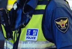 韩国前国务总理韩德洙和前副总理崔相穆被禁止出国