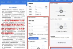 “跨省异地”就医如何直接报销？官方教程来了