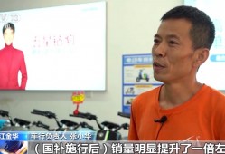 “以旧换新”进乡村 实现惠民惠商“双向奔赴”