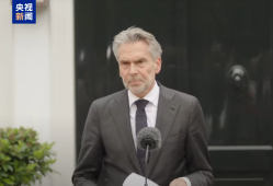 荷兰首相宣布将递交辞呈