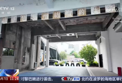 当城市更新遇到工业遗存 “生产车间”更新成为“生活空间” 促消费惠民生