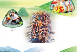 五月五过端午 赛龙舟敲锣鼓（文化中国行）