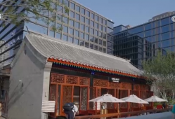 当城市更新“牵手”文物保护 跨界融合打造消费“新磁场”