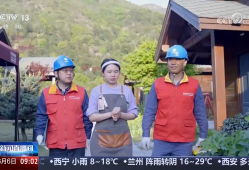 免费接电、精准匹配容量需求 多举措支持民营企业办电用电