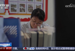 文明的力量 |信守承诺15年 她带着乡亲们摘掉穷帽奔致富路