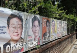 韩国第21届大选明日举行 一文速览选举流程新看点