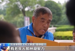 从“看展”到“讲展” 银发志愿者在博物馆找到“乐龄”生活