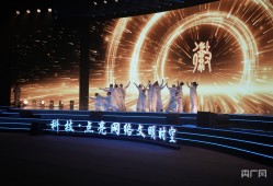 2025中国网络文明大会｜数字国乐“破圈”，AI点亮文明新纪元