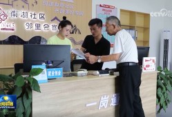 【锲而不舍落实中央八项规定精神】以群众满意度 检验学习教育实际成效