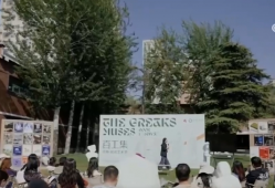 功能转换、业态升级、场景营造 工业遗产焕新貌释放经济新增长点