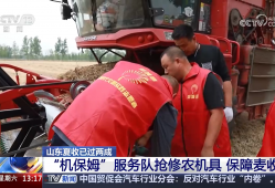 各地抢抓农时、精心组织、抓细服务举措 确保夏粮颗粒归仓