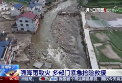 积极应对强降雨 各地筑牢防汛“安全堤”