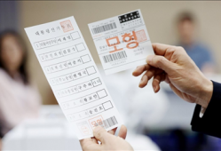 韩国第21届总统选举开始“事前投票”