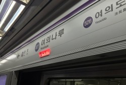 韩国首尔一地铁车厢内遭纵火 乘客被紧急疏散