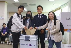 第21届韩国总统大选提前投票今起举行