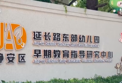 民生一件事 | 多样化“小小娃”托育服务 “幼有善育”托起民生幸福