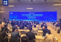 截至2024年底 全国获得资质认定的检验检测机构53057家