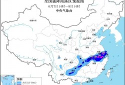 暴雨预警升级为黄色！安徽江苏湖北浙江部分地区有大暴雨