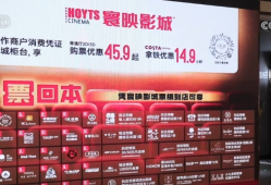 “票根宠粉”花样上新 “跨界优惠凭证”释放更多消费新增长点 | 梳理新发现↓