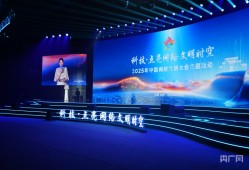 2025中国网络文明大会｜数字国乐“破圈”，AI点亮文明新纪元