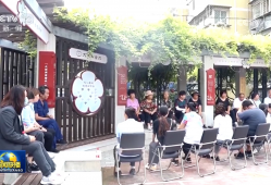 北京：“大家商量着办”探索基层治理新路径